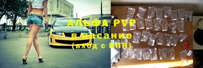 гидра зеркало  Тюмень  Alpha-PVP крисы CK 