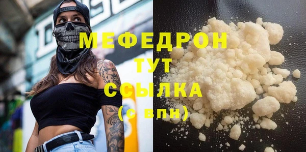 mix Богородицк